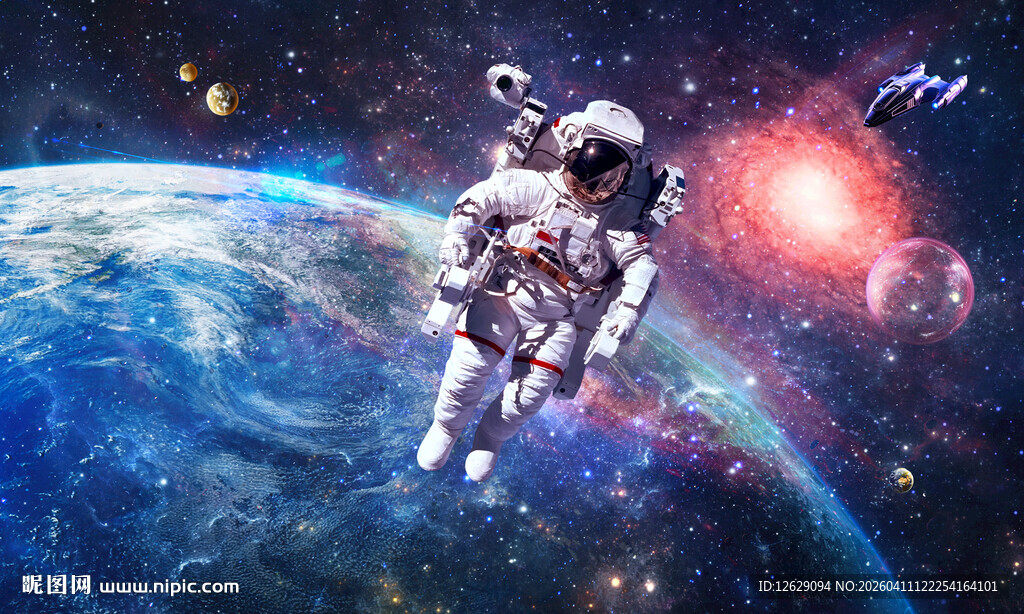 浩瀚宇宙星空图