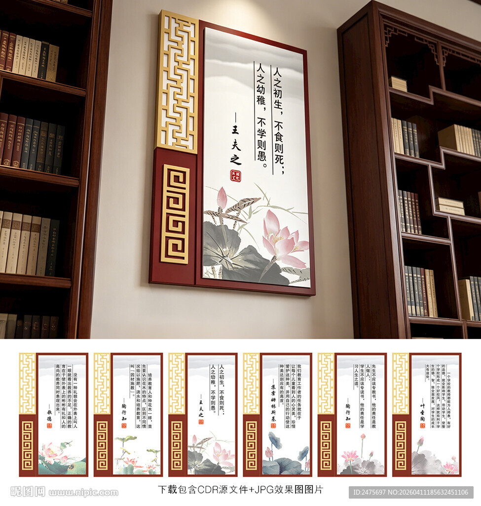 名人名言
