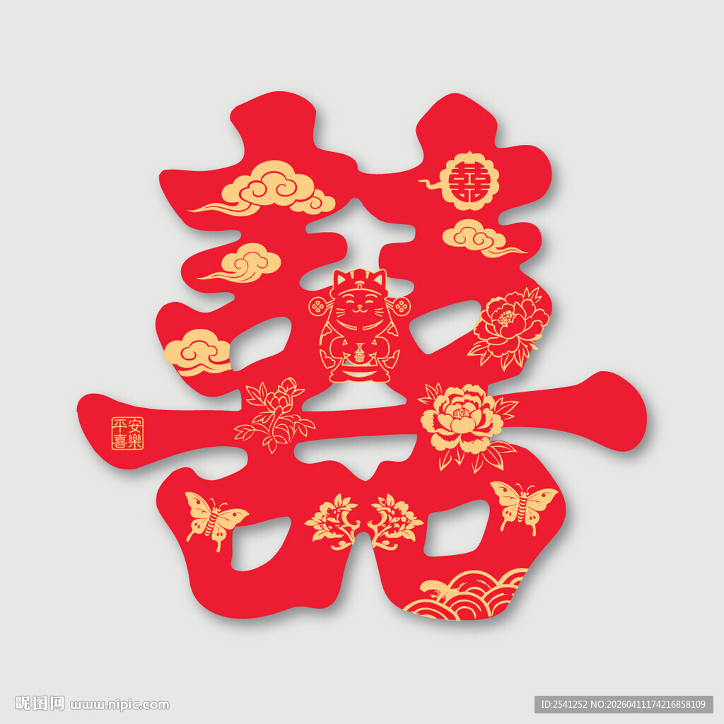 红色双喜矢量剪纸装饰图案