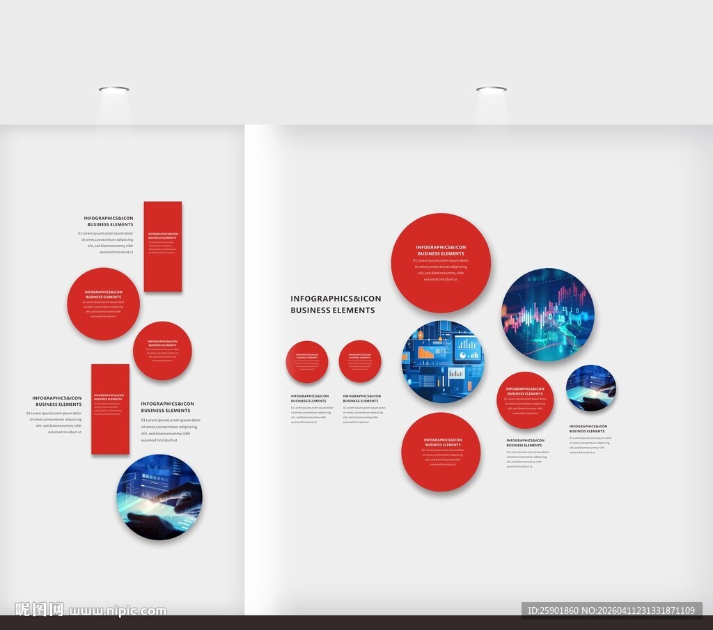 红蓝配色创意文化墙设计