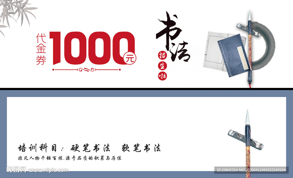 1000本书籍展示与阅读设备