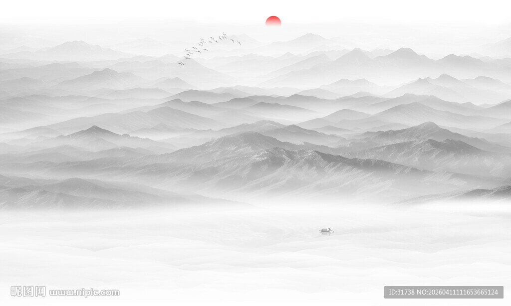 山重山