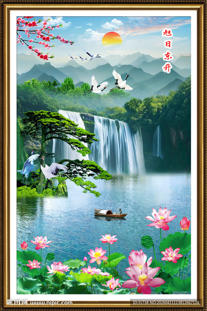 流水生财瀑布玄关山水画