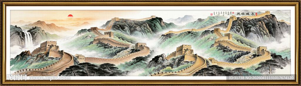 巨幅长城