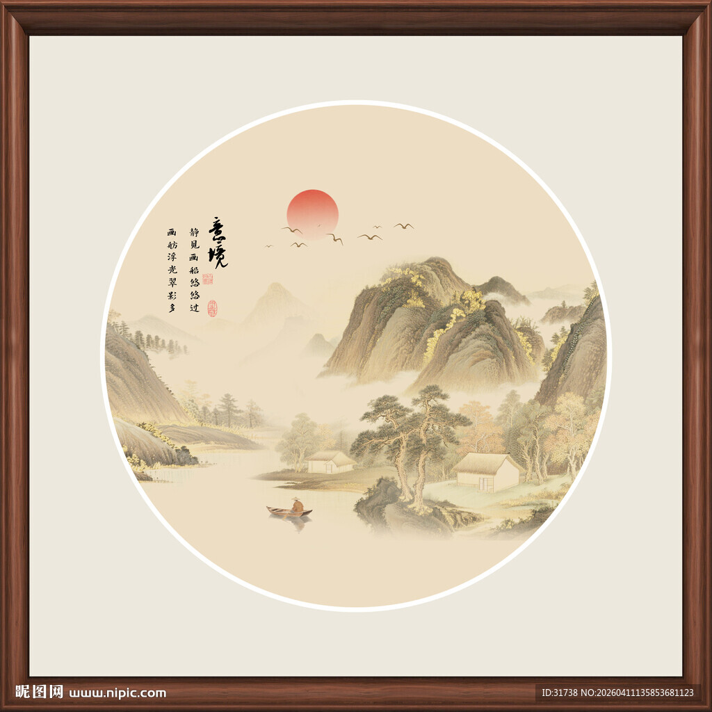 传统古风山水画圆形装饰画