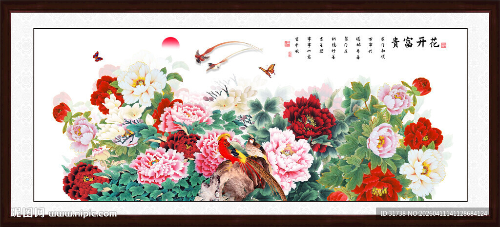 国画花开富贵牡丹花