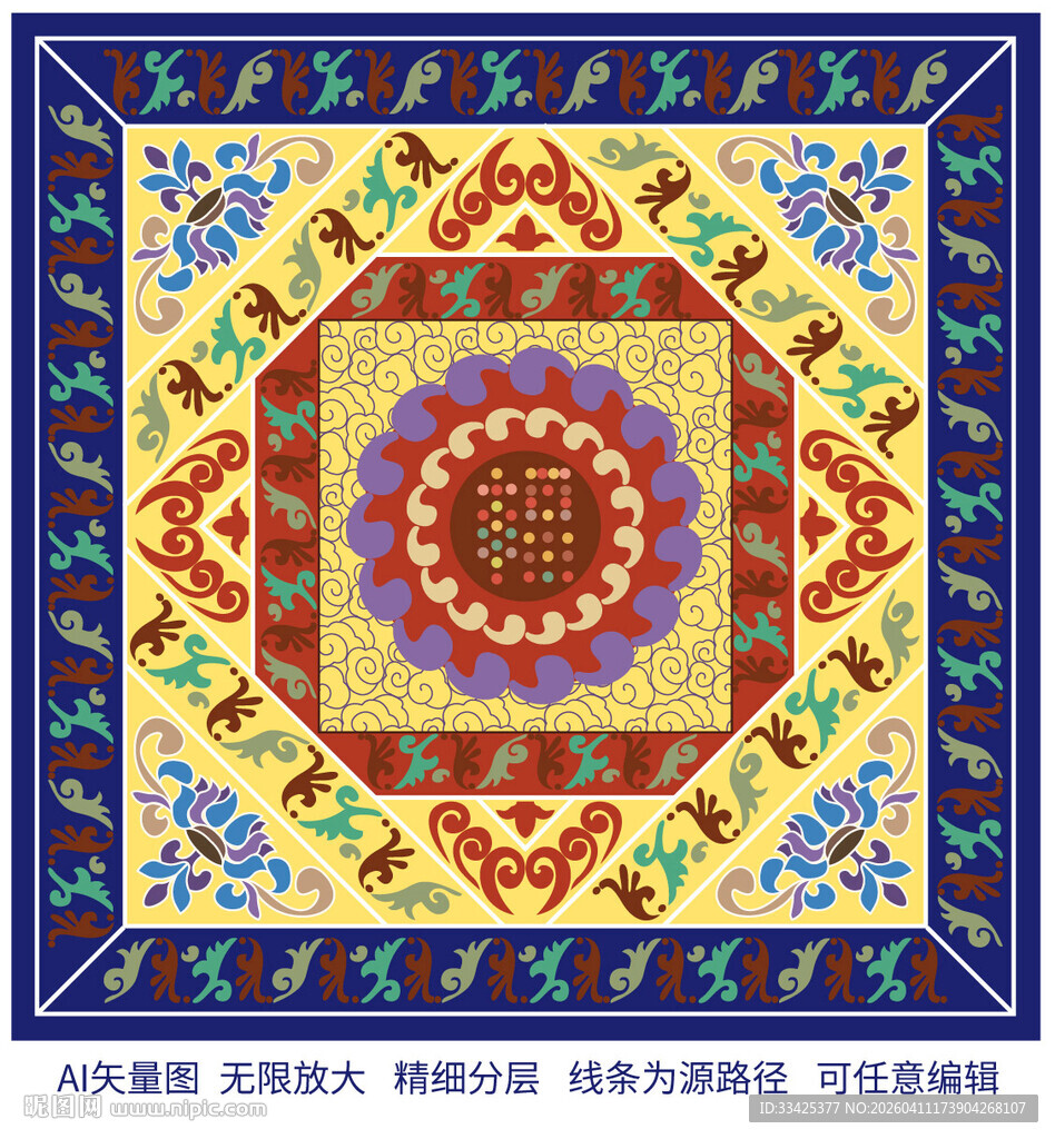 敦煌丝巾包装忍冬莲花祥云纹藻井