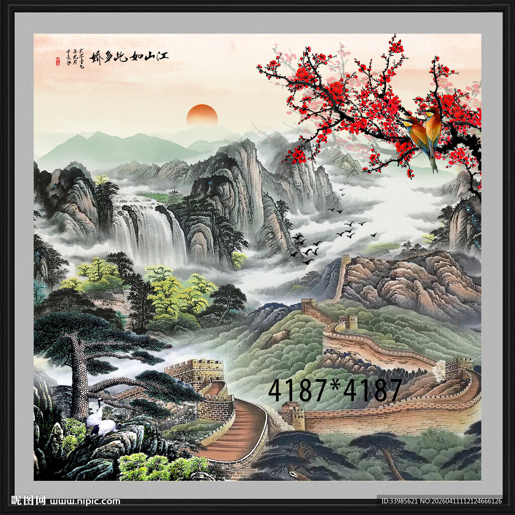 中式山水长城风景插画