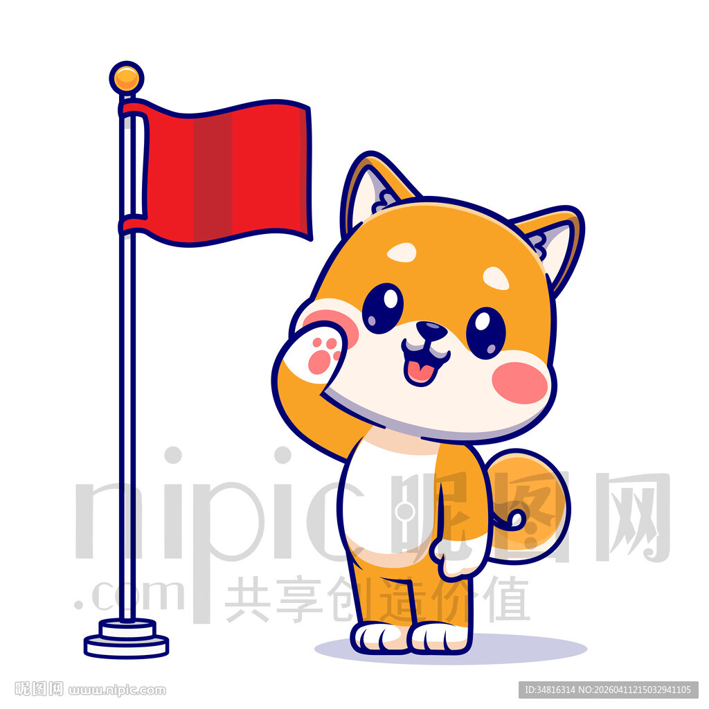 可爱卡通敬礼的狗