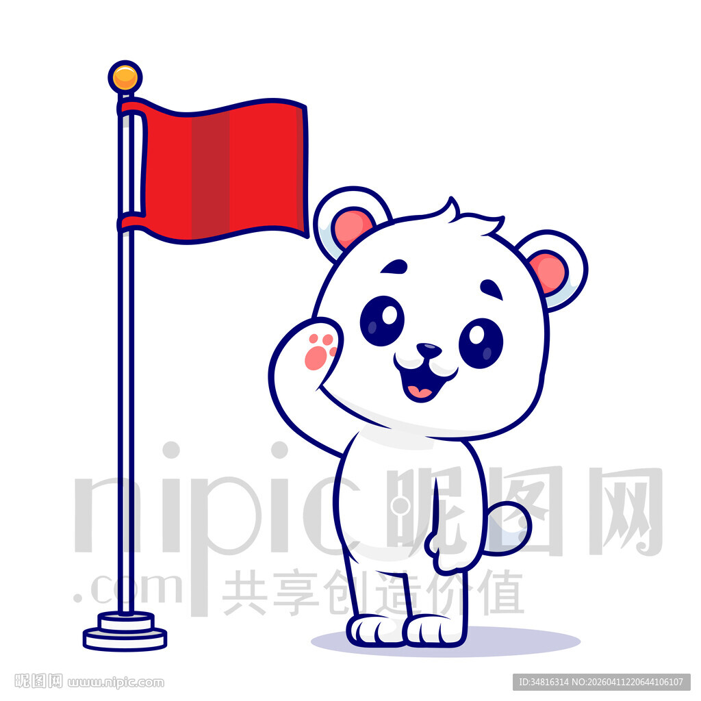 可爱卡通敬礼的北极熊