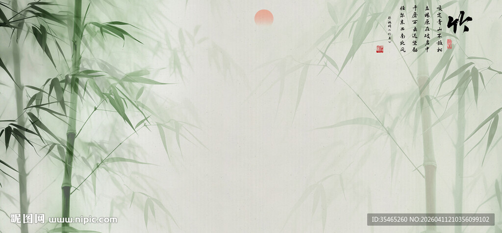 竹影新中式水墨竹子画