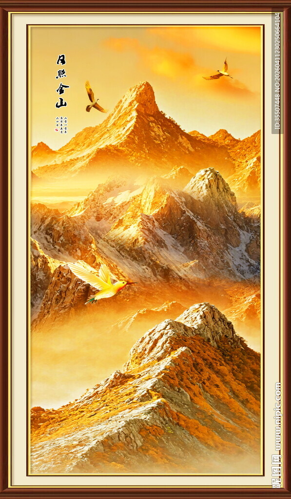 山水风景画