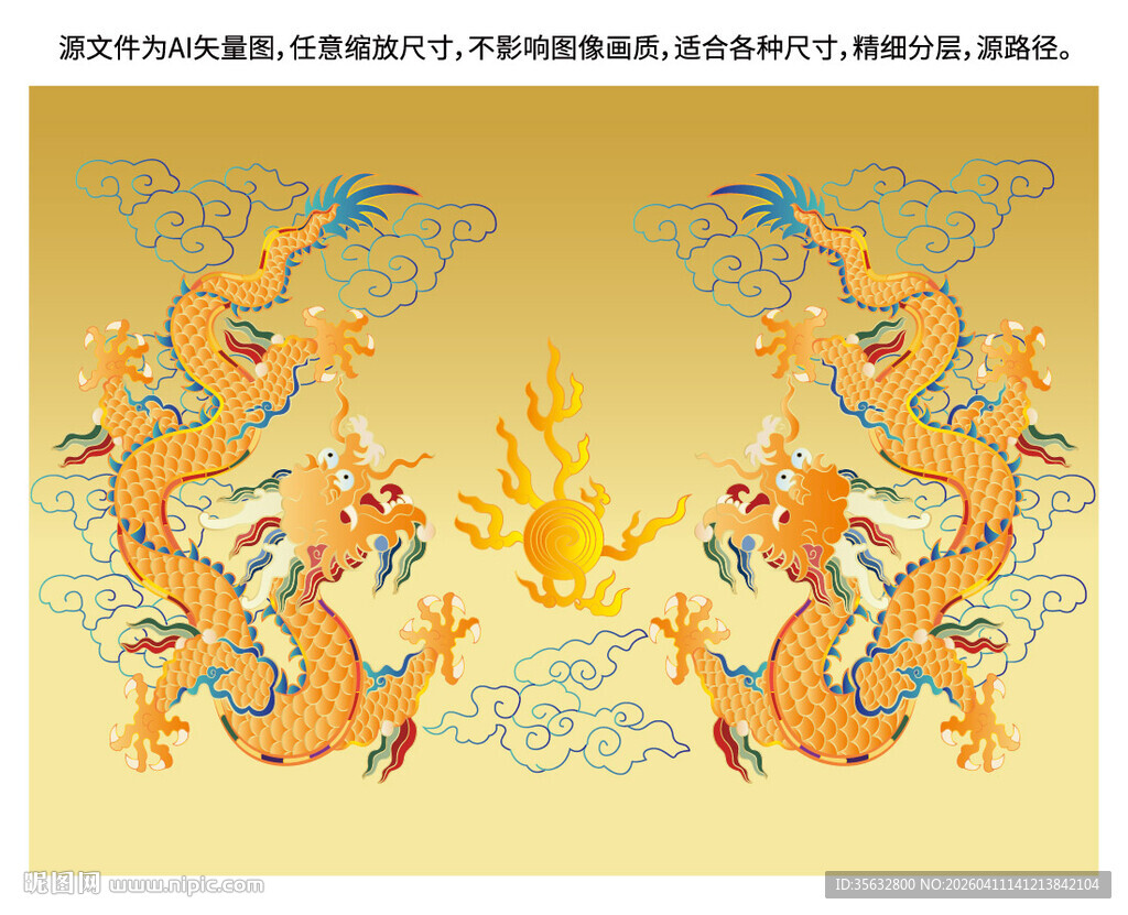 纳福彩龙线描龙故宫龙标签龙包装