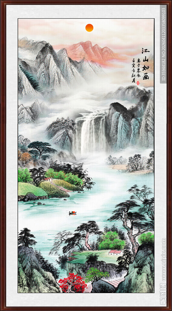 国画山水