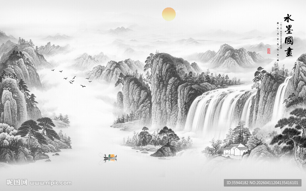 新中式山水画