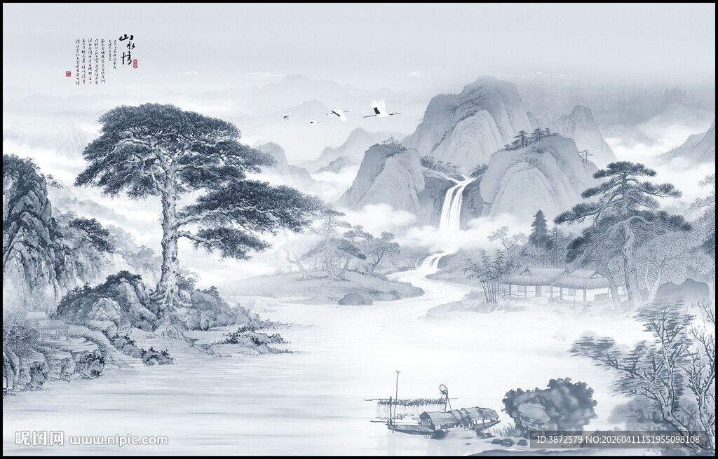 新中式水墨山水画