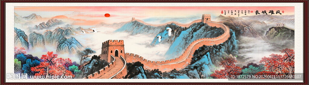 高清长城图