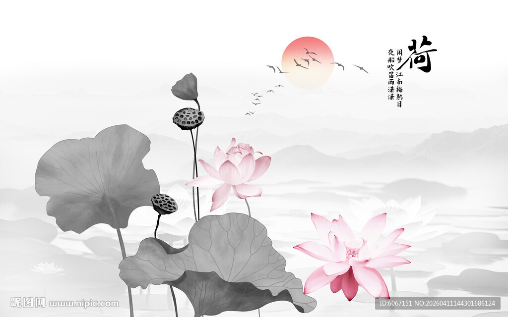 中式水墨荷花背景墙