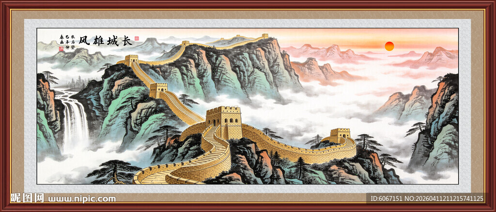 长城挂画
