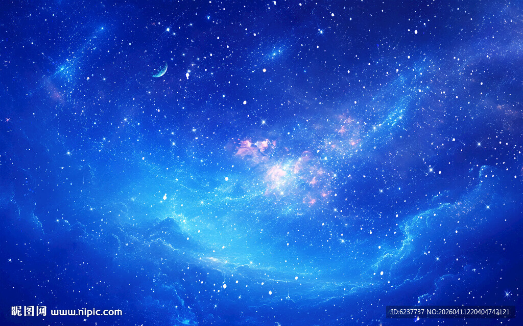 蓝色星空