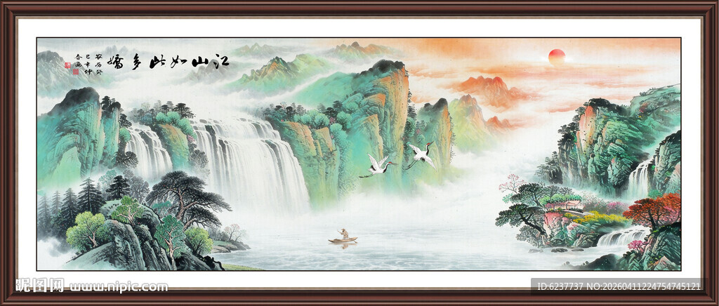 国画山水风景装饰画