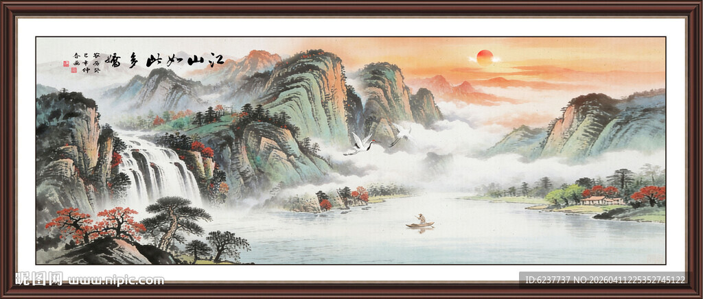 源远流长装饰挂画