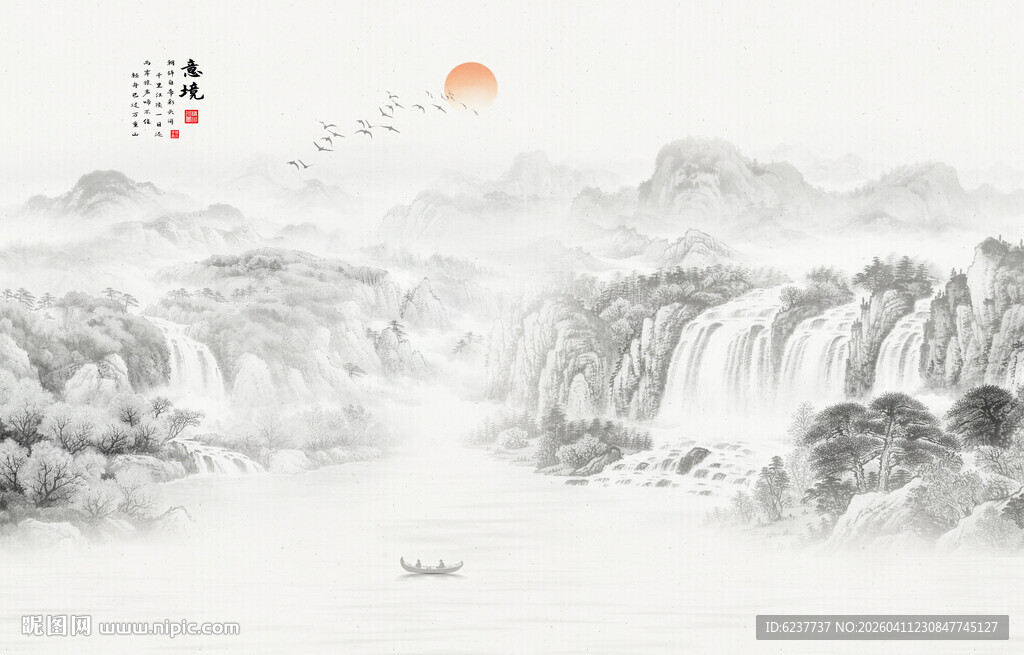 意境山水画