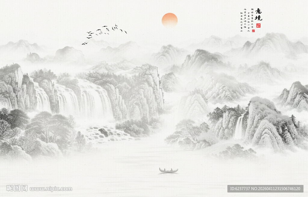 国画水墨山水画背景墙