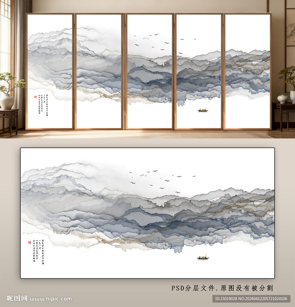 中式山水风格客厅壁画