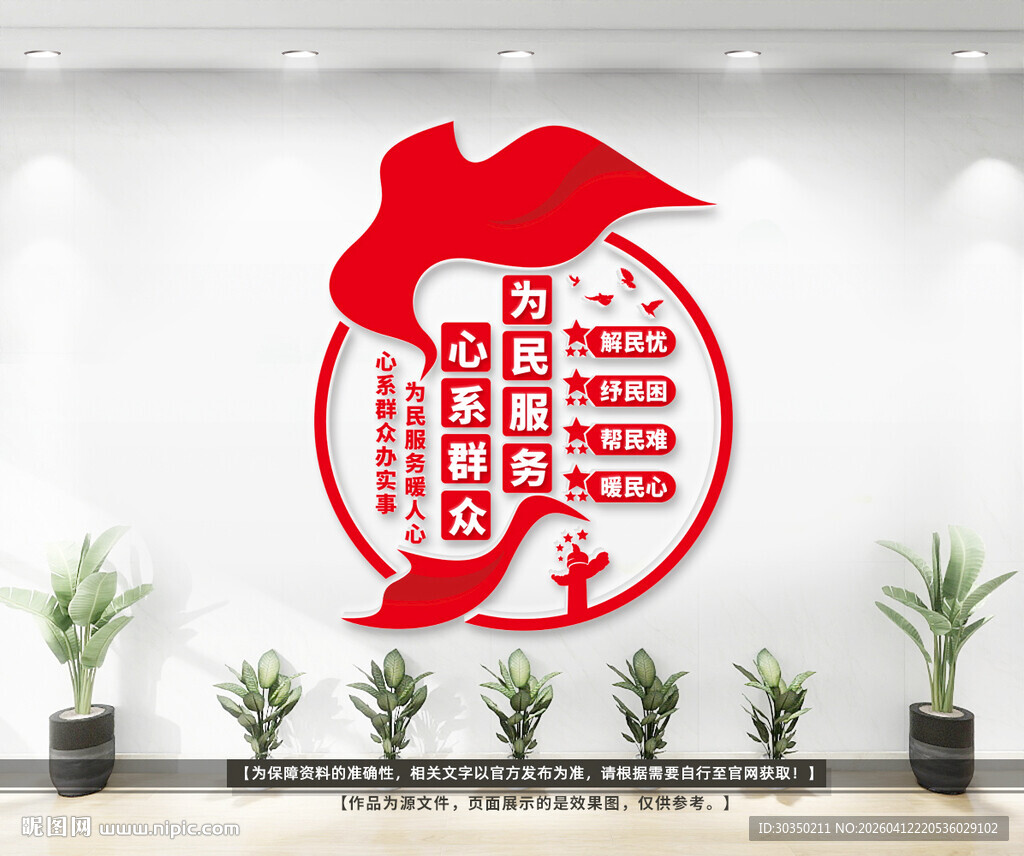 社区党群服务中心