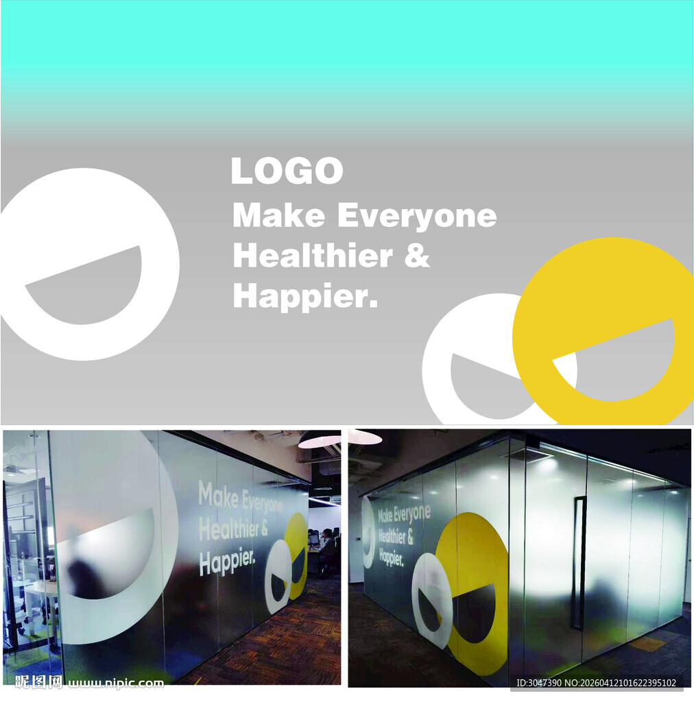 经典时尚办公室玻璃隔断磨砂膜贴