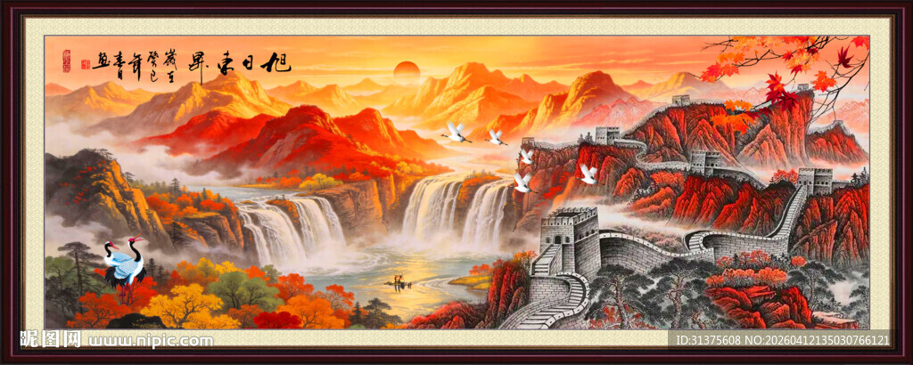 日照金山聚宝盆