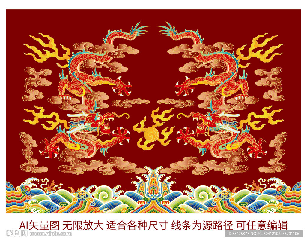 海水江崖彩龙线描龙浮雕龙包装龙