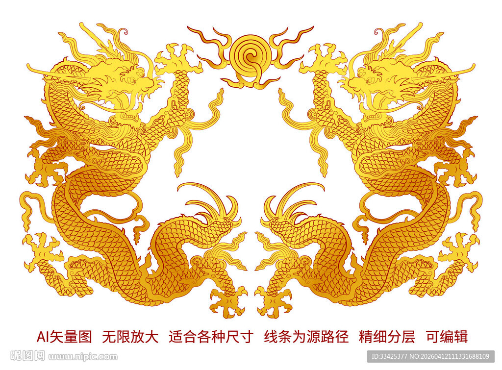 纳福金龙双龙戏珠故宫龙包装升龙