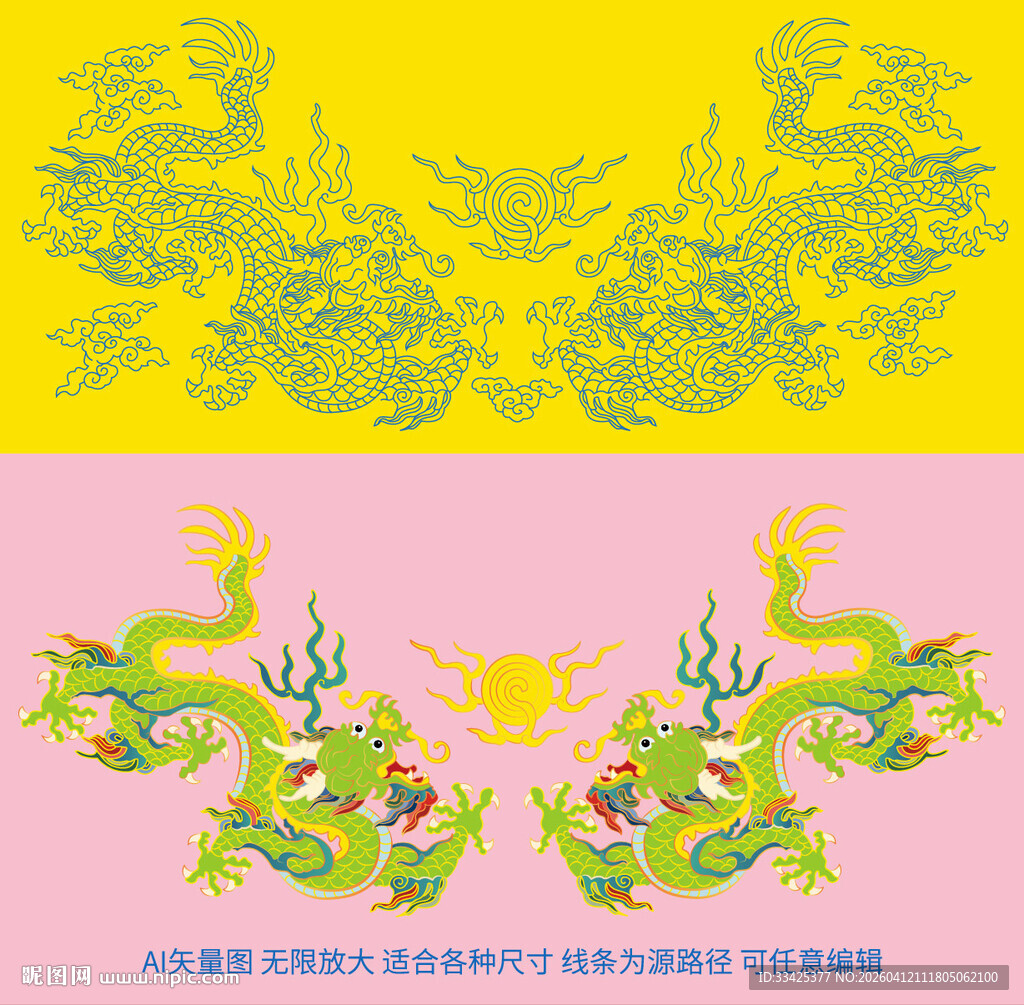 祥瑞青龙双龙戏珠龙包装龙标签龙