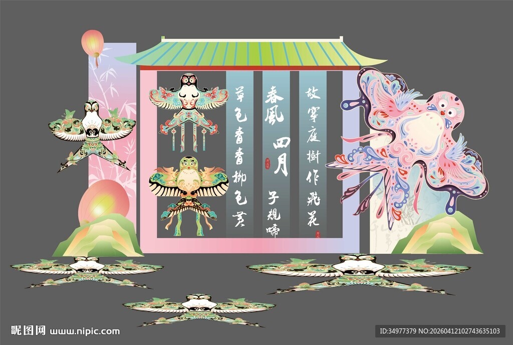 风筝美陈春季网红打卡