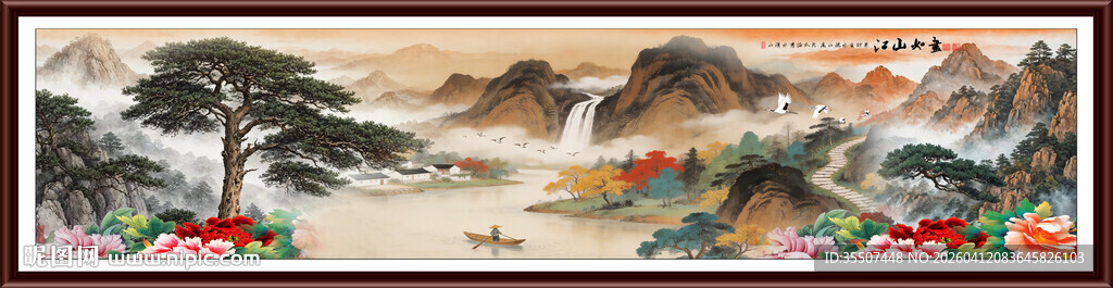客厅山水画