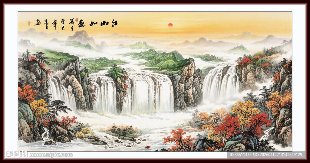 源远流长国画