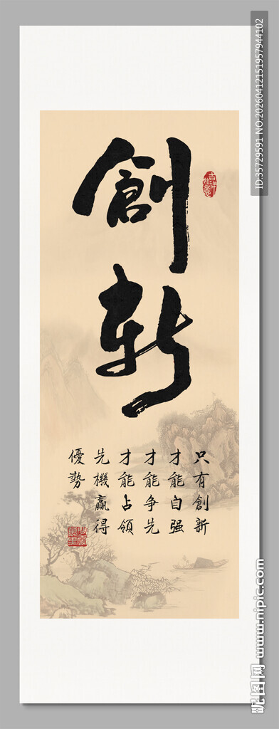 创新 装饰画挂画