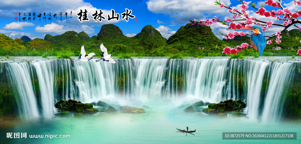 瀑布