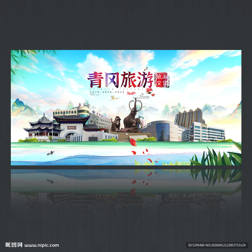 青冈