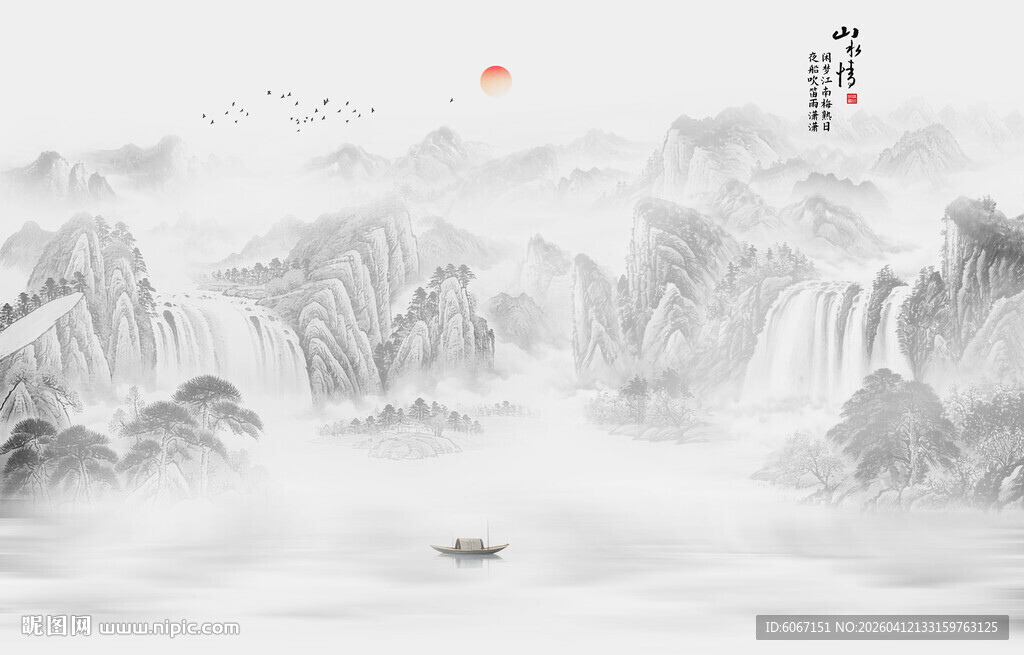 新中式水墨国画山水背景墙