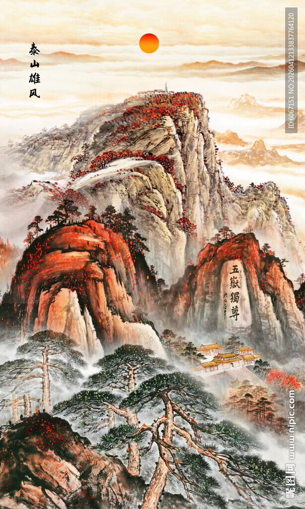 五岳独尊泰山风景画