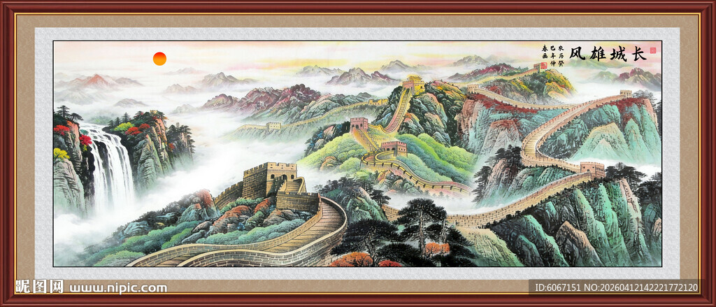 长城国画