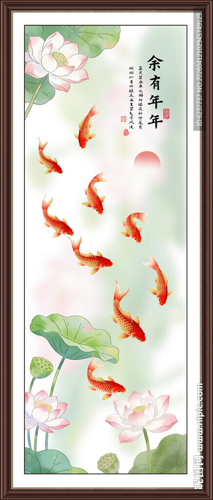 九鱼图玄关装饰画