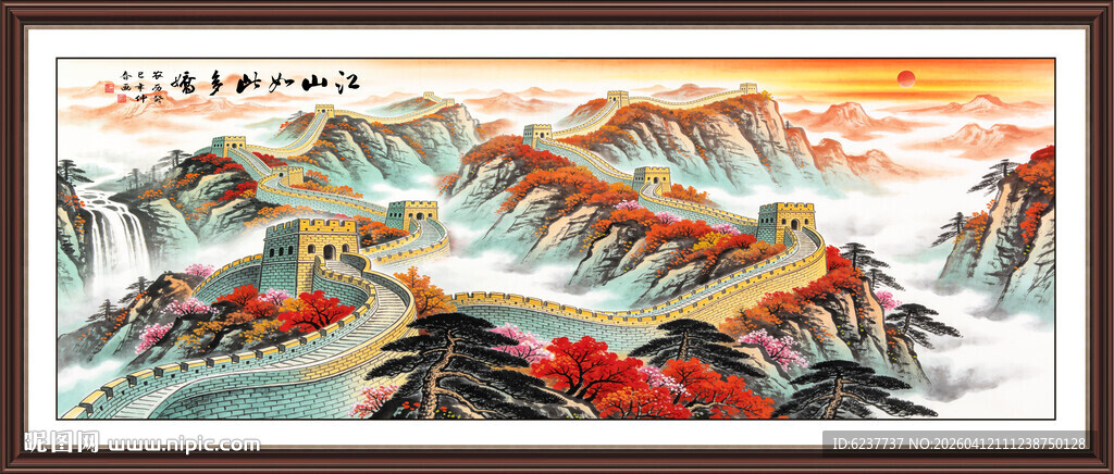 长城秋色装饰挂画