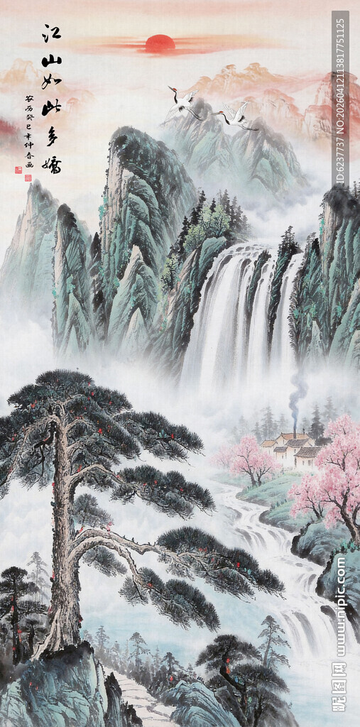 竖幅玄关迎客松