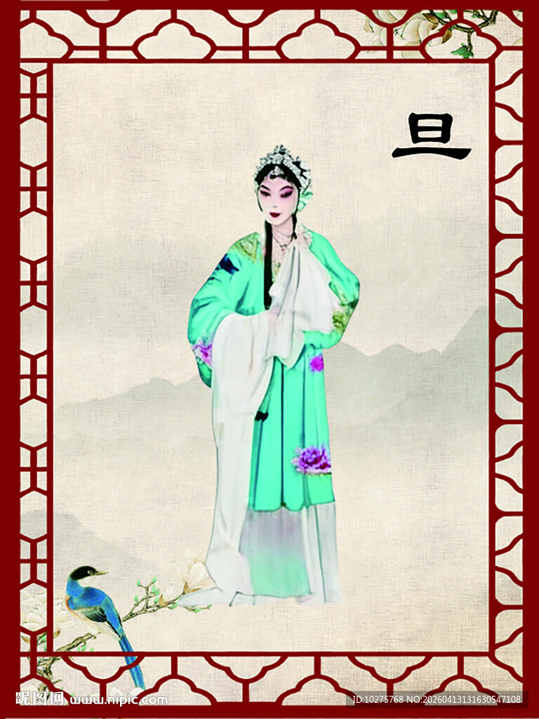 展板 戏剧 角色 京剧 海报 