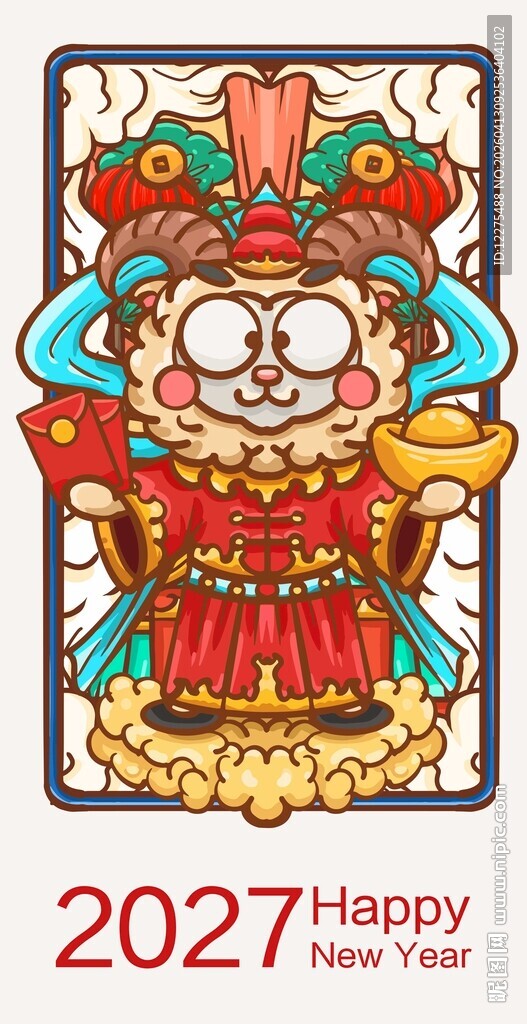 手绘卡通羊年插画海报 