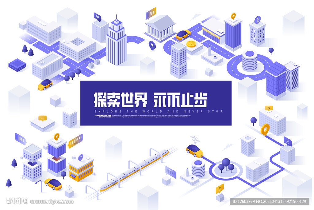 数字化智慧办公场景展示